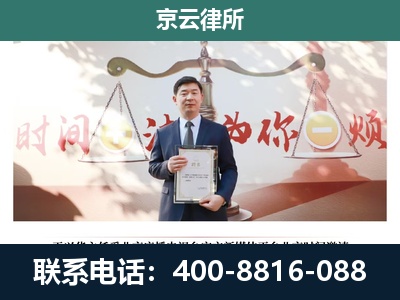 忻府-企业拆迁维权律师