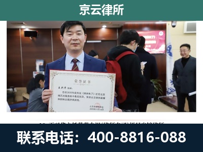 忻府-企业拆迁维权律师