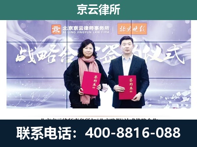 忻府-企业拆迁维权律师