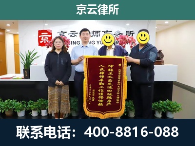 忻府-工贸厂房拆迁维权律师
