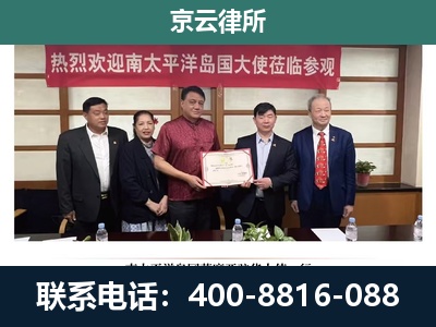忻府-企业拆迁维权律师
