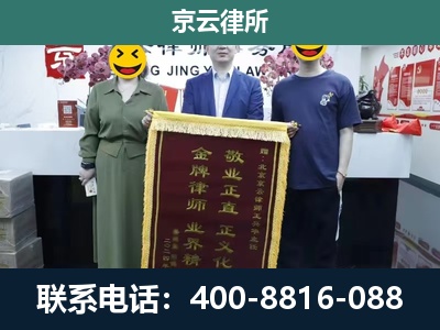 忻府-工业用地征收维权律师