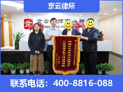 忻府-专业拆迁律所