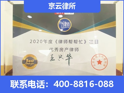 忻府-养殖场拆迁律师