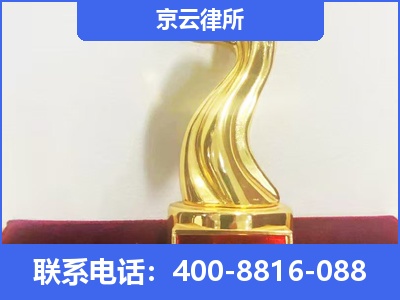 忻府-养殖场征地补偿律师