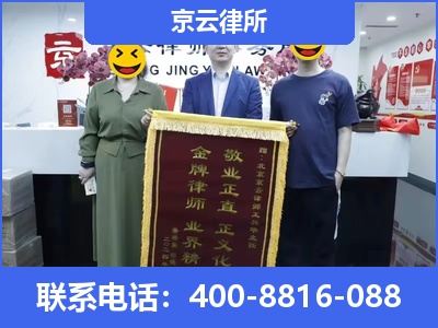 忻府-养殖场征收律师